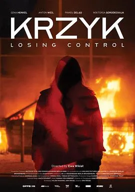 厉啸崩心