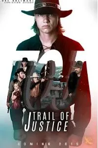 杀出正义