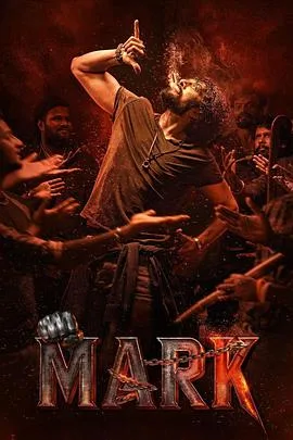 悍警归来