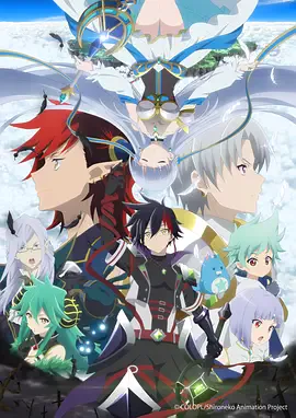 白猫Project ZERO