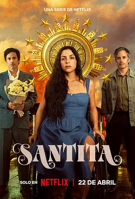 圣女也疯狂