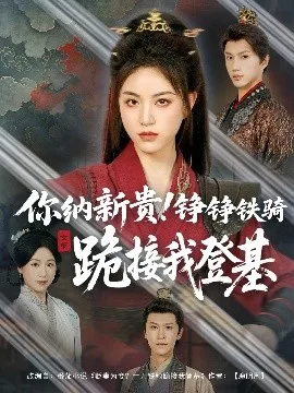 你是我的解药&昼夜之间