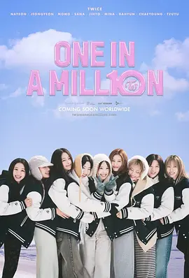 ONE IN A MILL10N TWICE ： ONE IN A MILLION