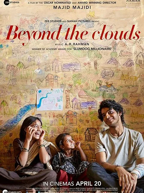云端之上
