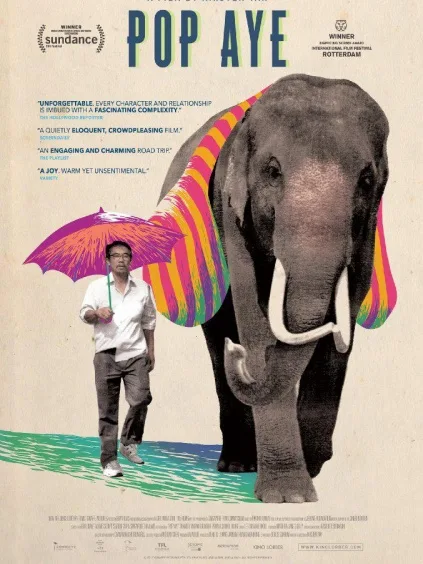 大力象