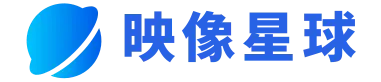 映像星球线路六十三